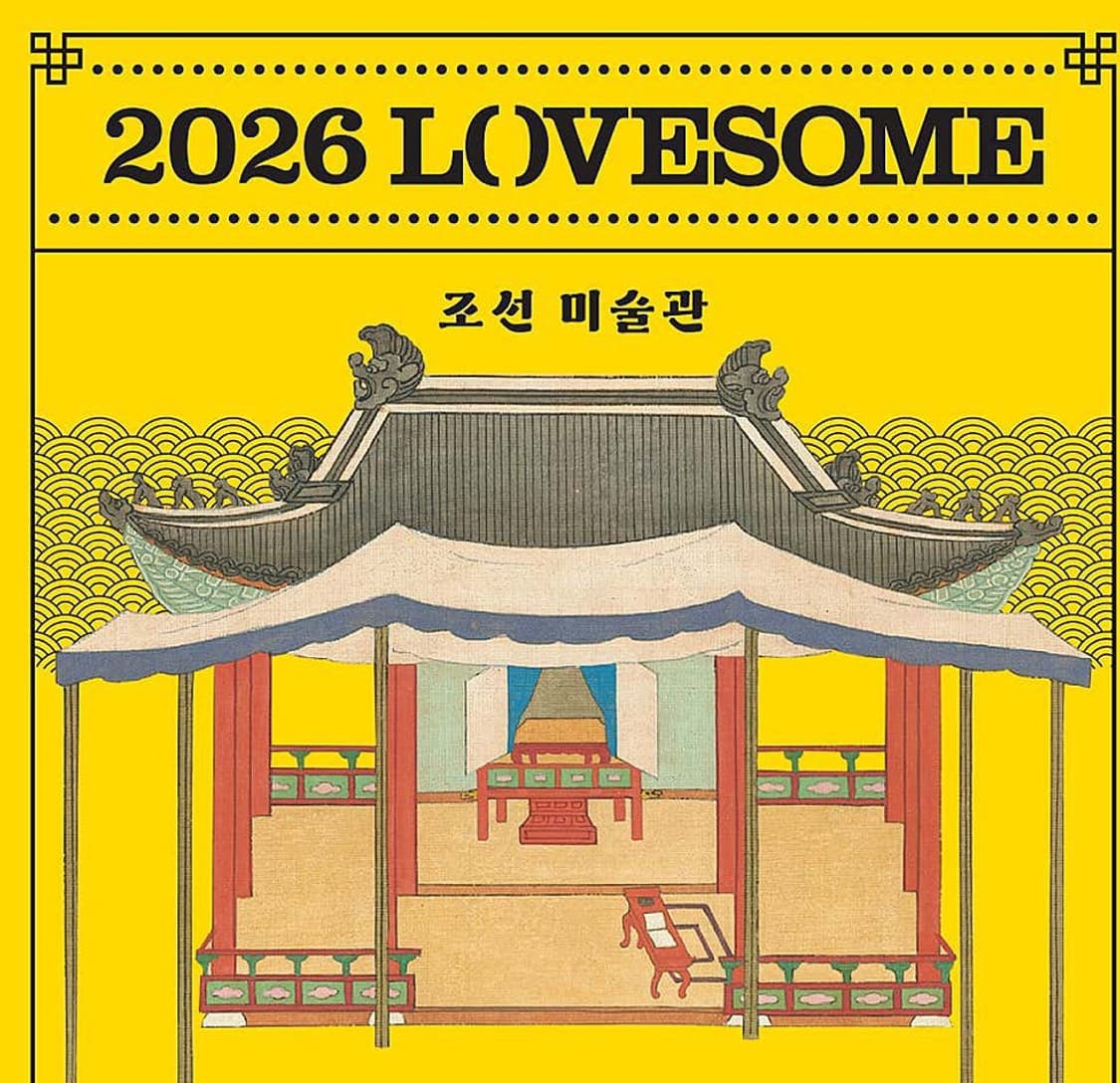 (LOVESOME) 2026 러브썸 페스티벌 티켓 2장 상품이미지1