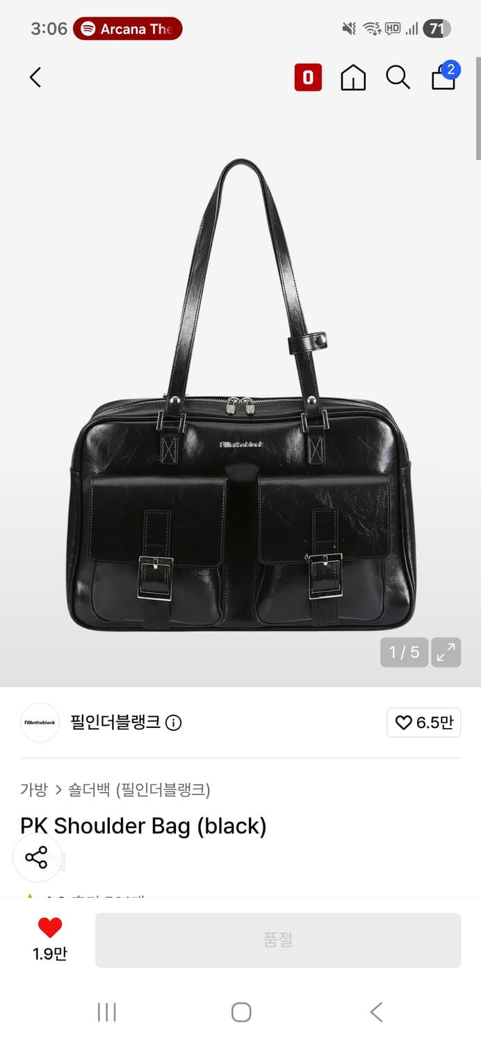 필인더블랭크 pk 숄더백 블랙 상품이미지1