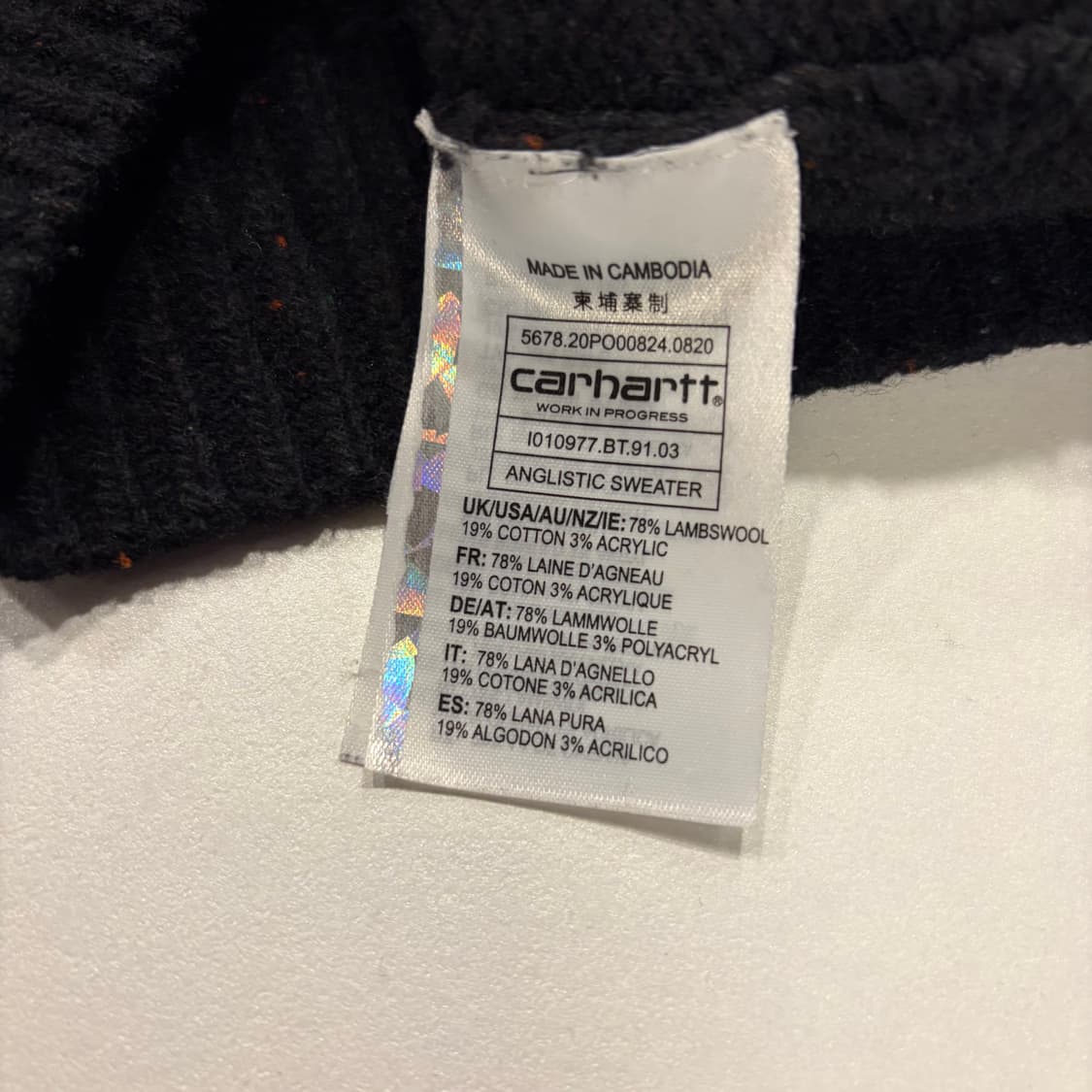[S] 칼하트 WIP 블랙 앙글라스틱 니트 스웨터 C984 상품이미지7