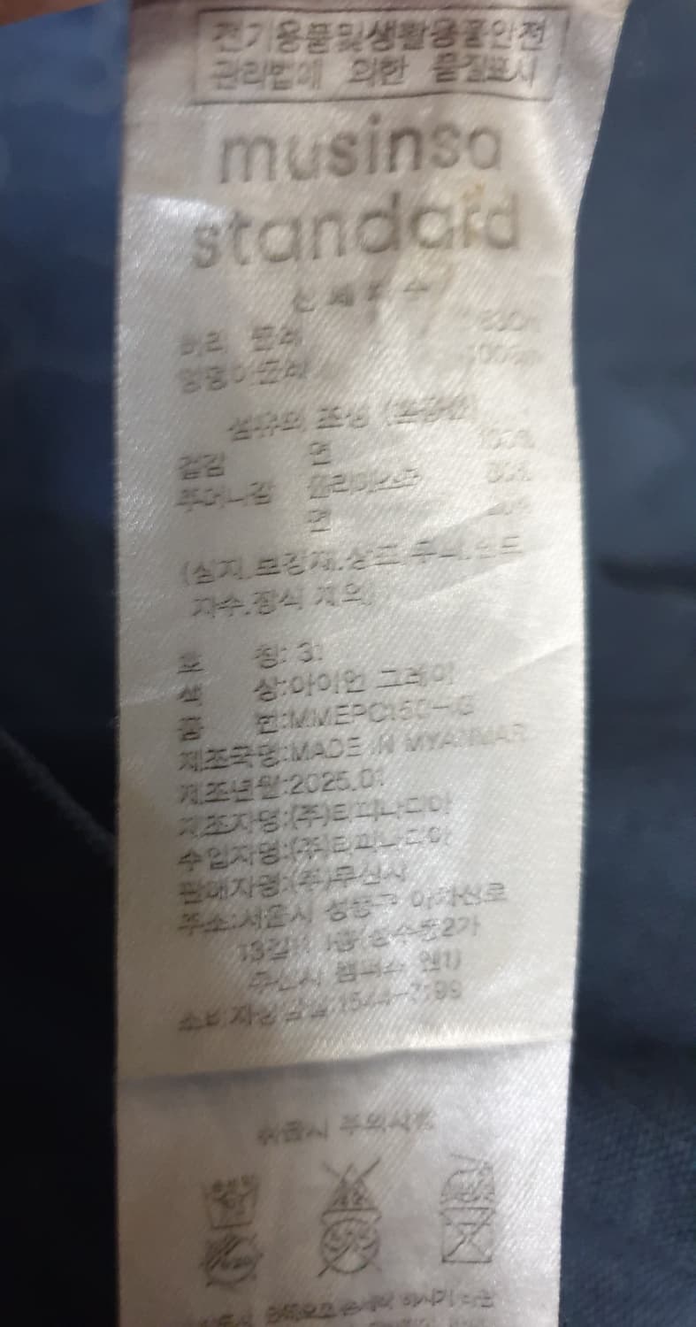 무신사스탠다드 캔버스 레귤러핏 워크팬츠 아이언그레이 (31) 상품이미지5