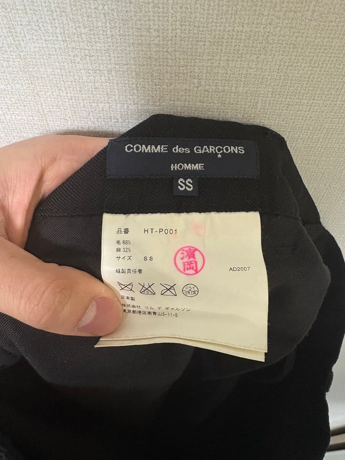 꼼데 옴므 혼방팬츠 ss 상품이미지2