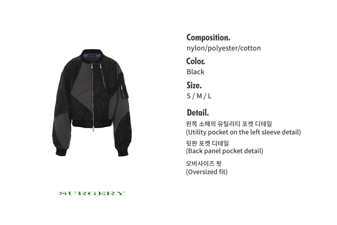 surgery remake detail ma-1 'Black' 상품이미지3