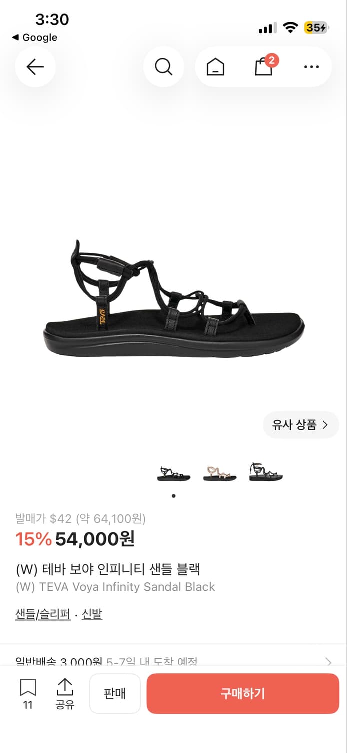 (W) 테바 보야 인피니티 샌들 블랙 상품이미지2