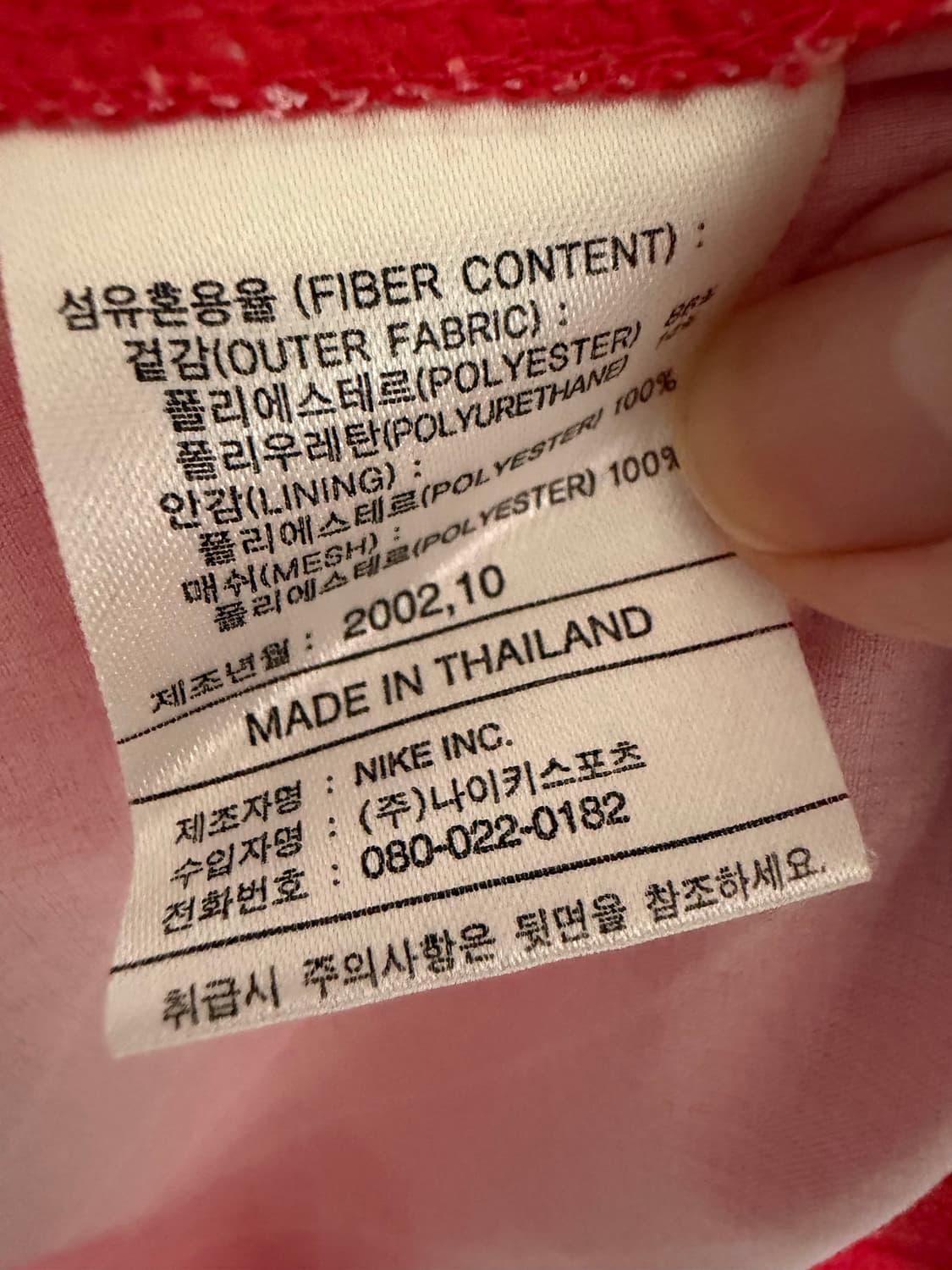 02-04 대한민국 국대 축구 유니폼 듀얼레이어 L 상품이미지5