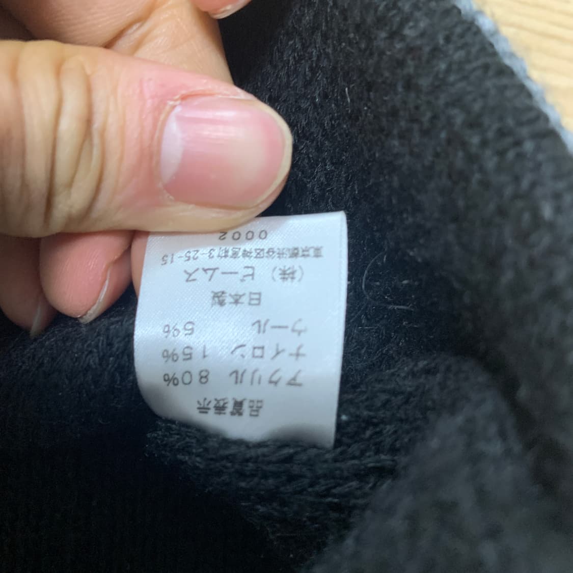 Beams 빔즈 데미지 비니 상품이미지3