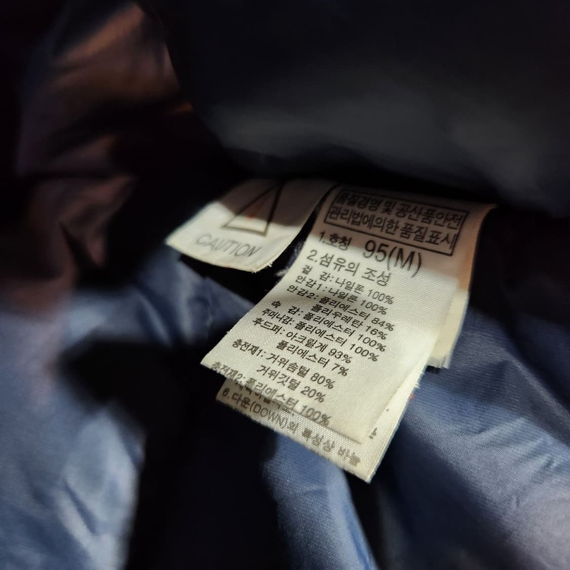 노스페이스 하이벤트 구스다운 패딩 M 상품이미지5