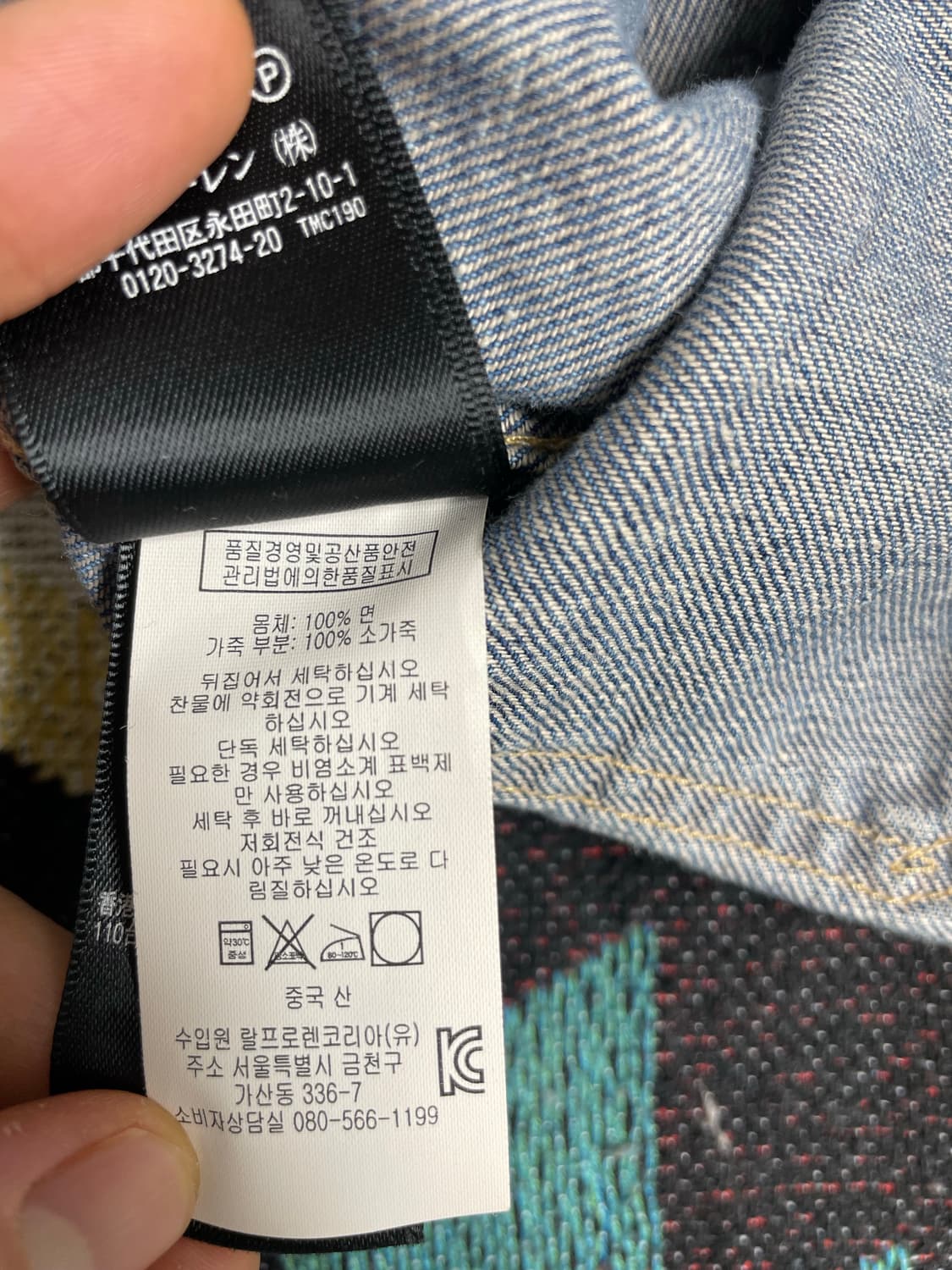 RRL 2세대 데님트러커 자켓(M) 상품이미지5