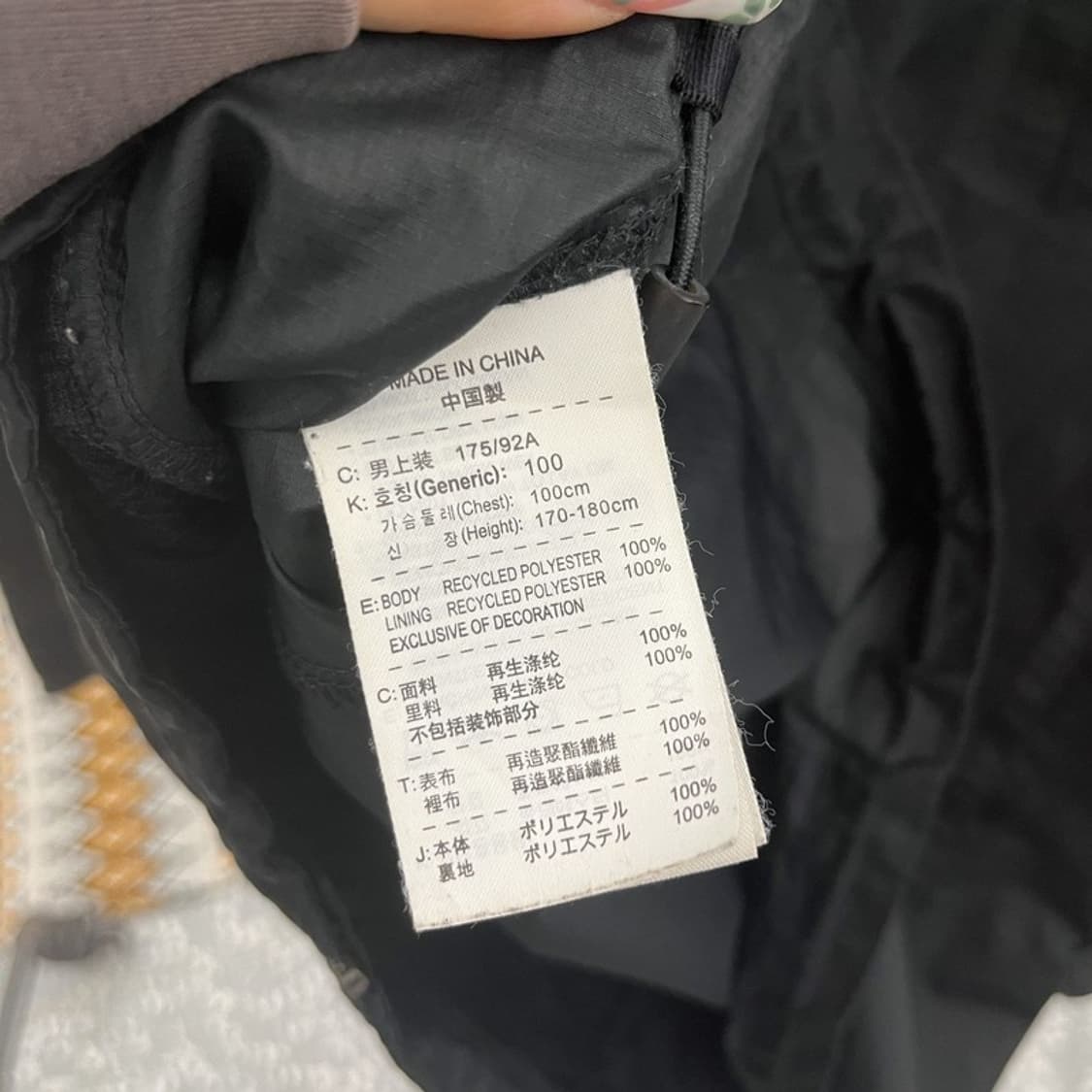 나이키 ACG 빈티지 캐주얼 스포티 바람막이 자켓 L C11147 상품이미지6