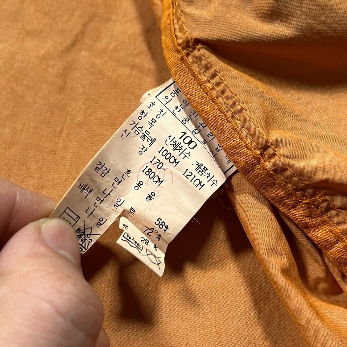 CP 컴퍼니 나일론 집업 자켓 상품이미지6