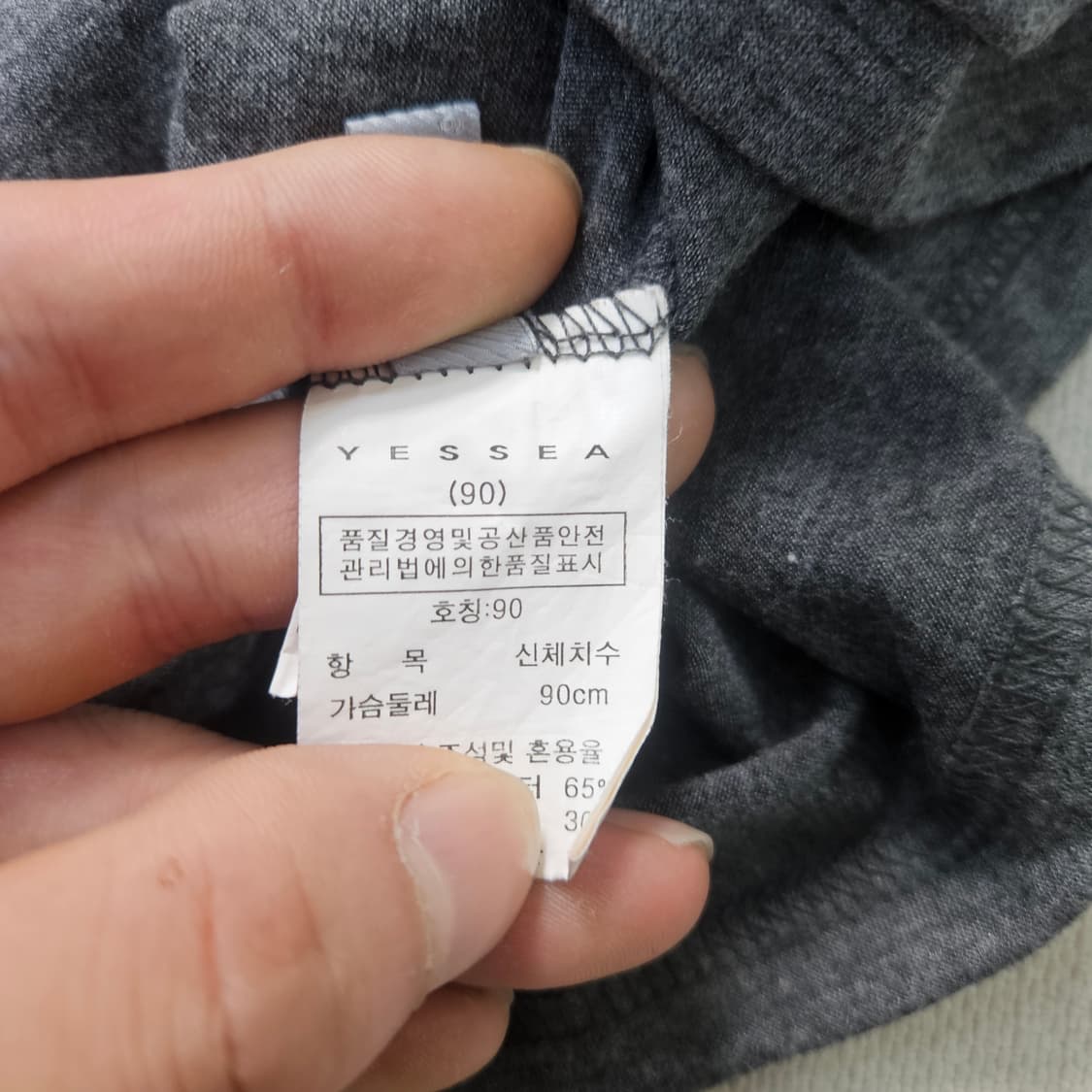 90 YESSEA 여성 터틀넥 긴팔티 0407Y 상품이미지3