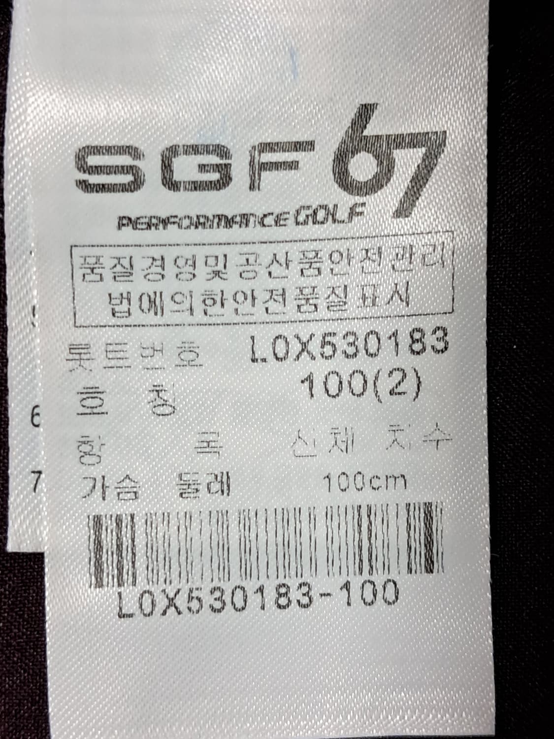 SGF67 골프 여성 니트 패딩자켓 100 상품이미지9