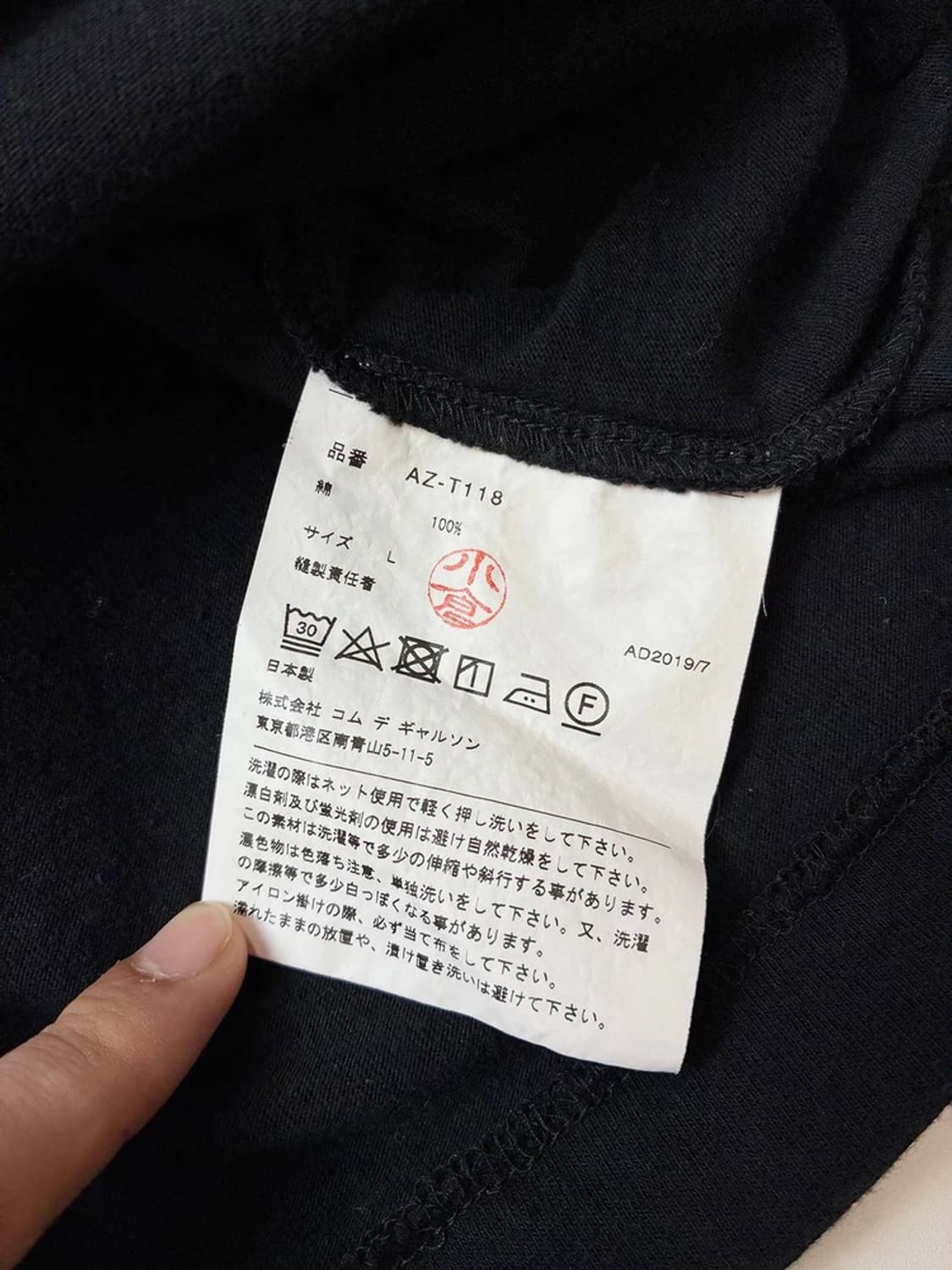 꼼데가르송 레드와펜 베이직 롱 슬리브 PN5167 상품이미지8