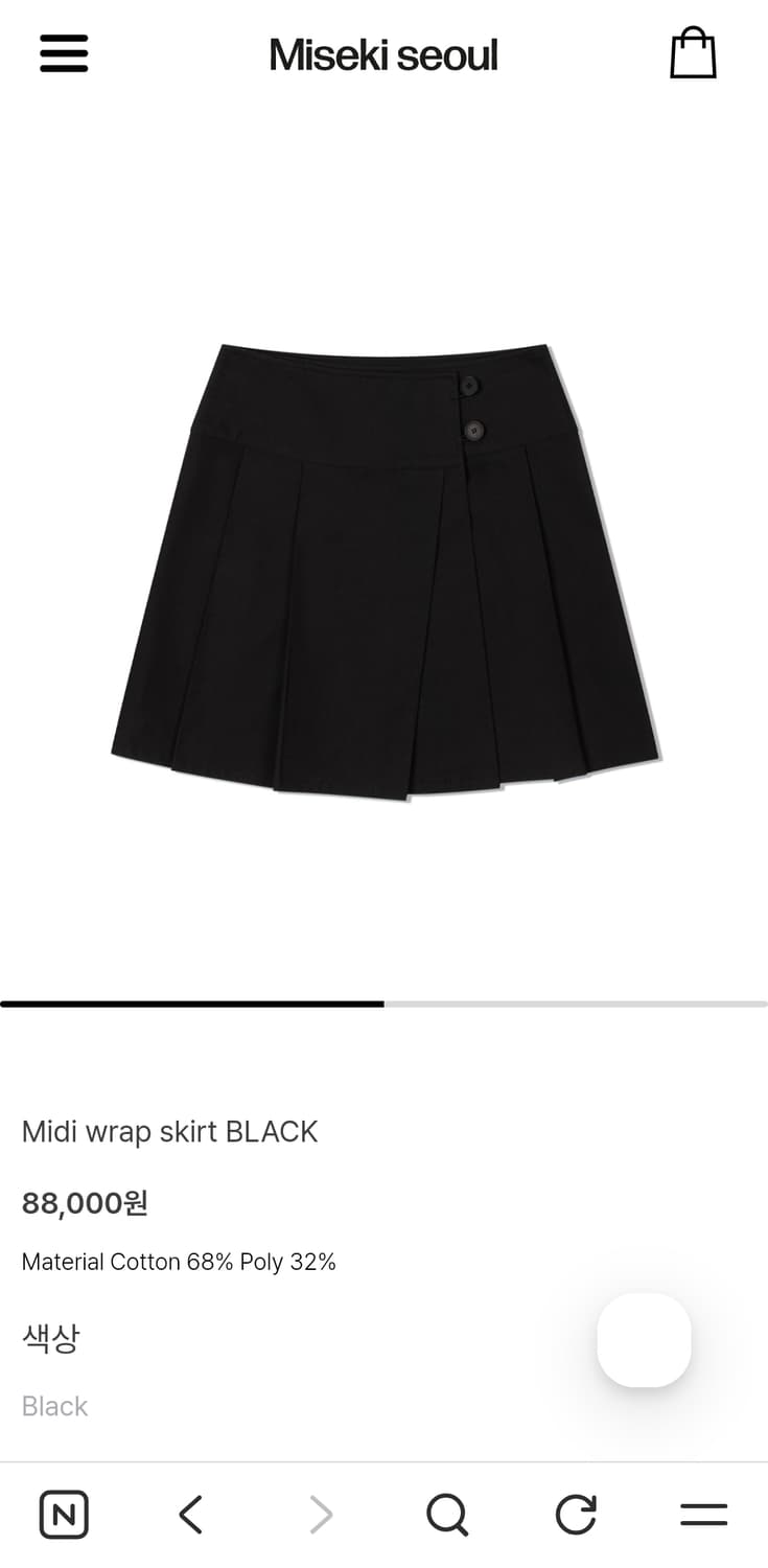 미세키서울 랩스커트 블랙 1사이즈 상품이미지2