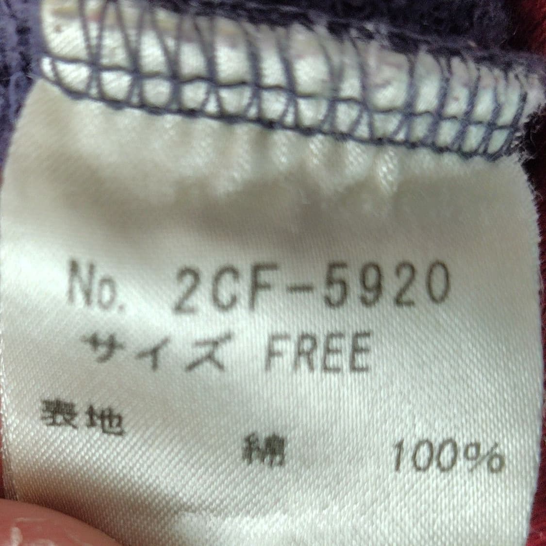 히스테릭 글래머 빈티지 스타 래글런 후드 집업 상품이미지5