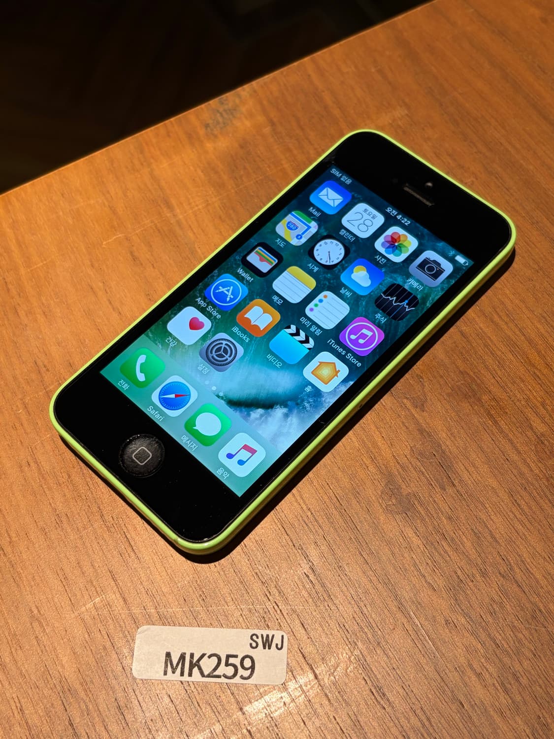 아이폰 5c 그린 16기가 #5981 상품이미지1