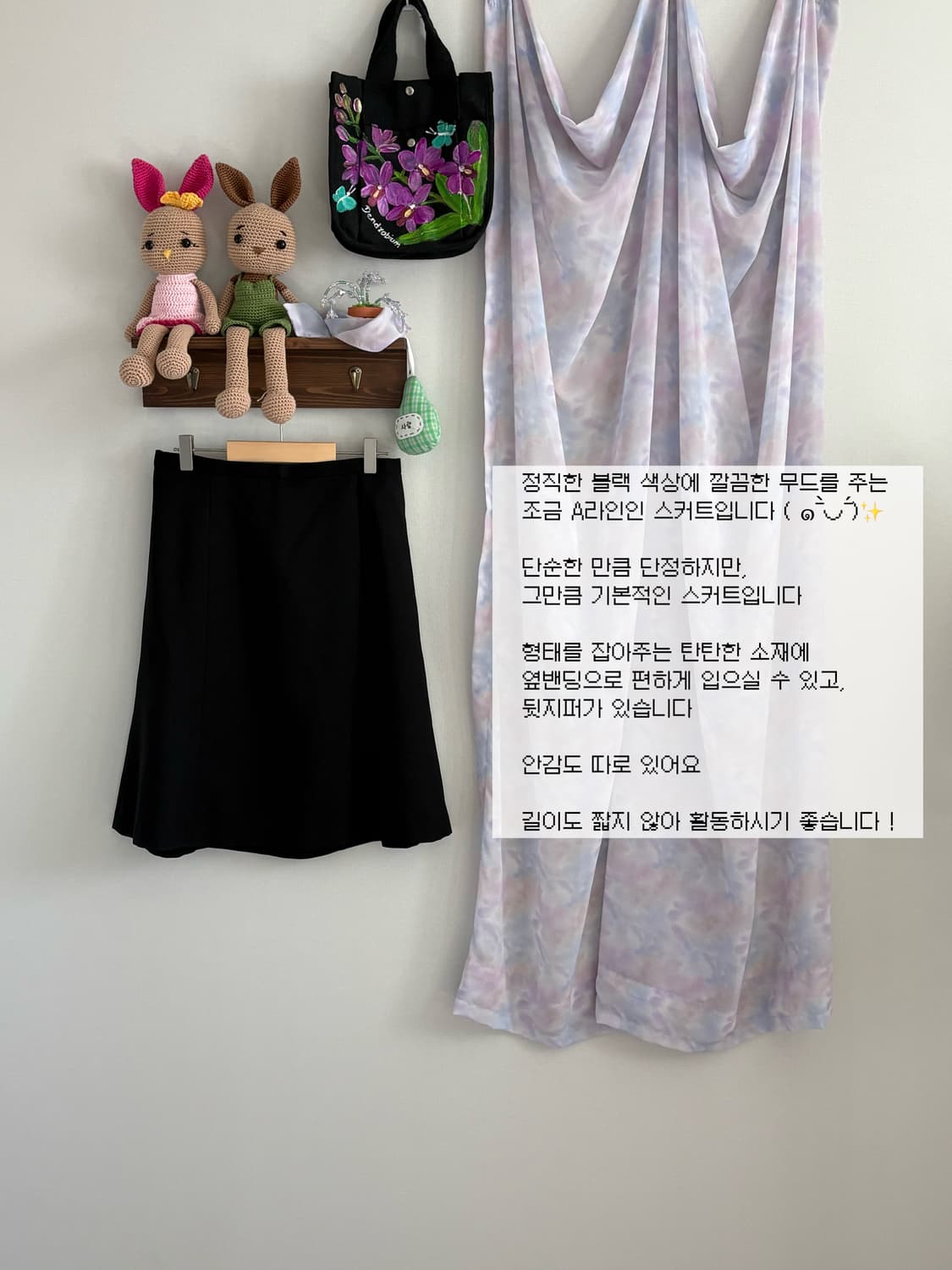 블랙 스커트 상품이미지1