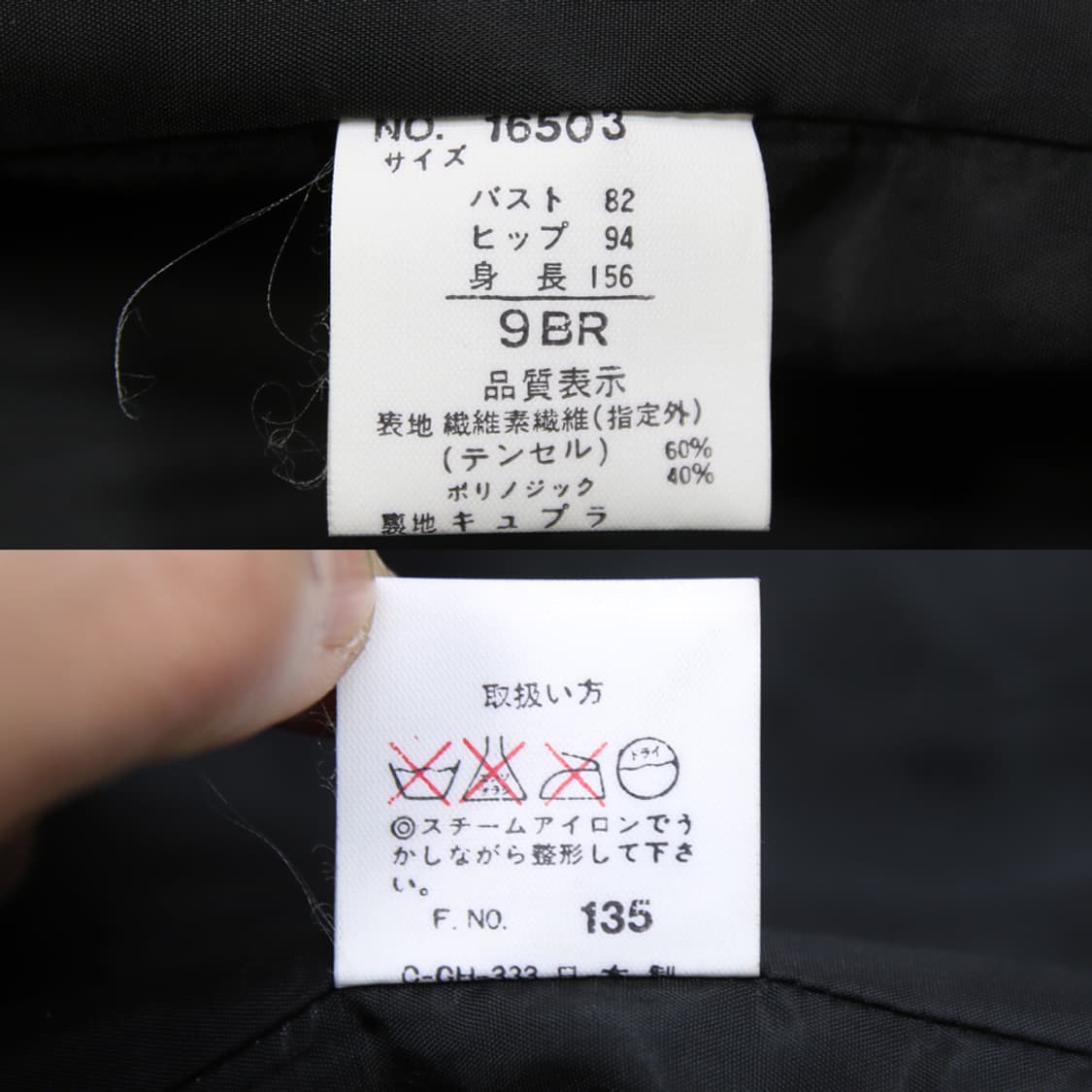 (착용컷) LaVie enRose 코듀로이 라운드 자켓 (여성용 9BR) 상품이미지8