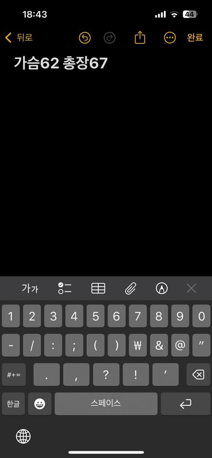 데샹트 삼성라이온즈 반집업 바람막이 상품이미지6