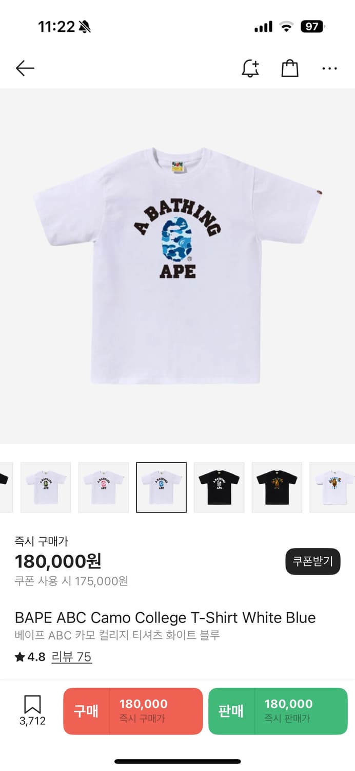 베이프 반팔 상품이미지3