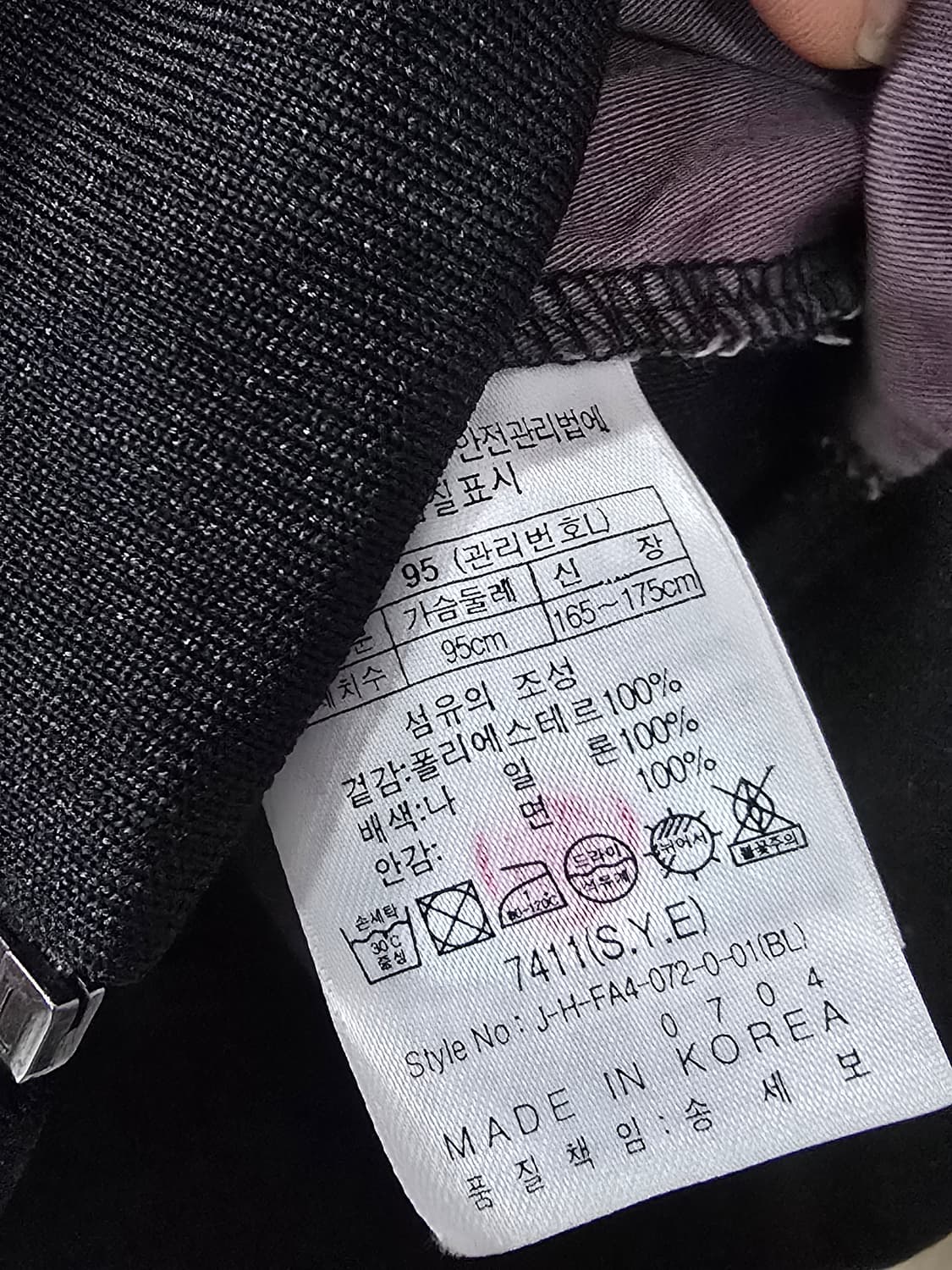 헤드바람막이 상품이미지2
