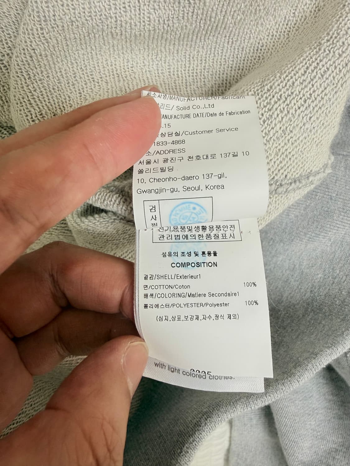 우영미 파리 로고 후드티(4장일괄 구매시 이상품 드립니다 상품이미지5