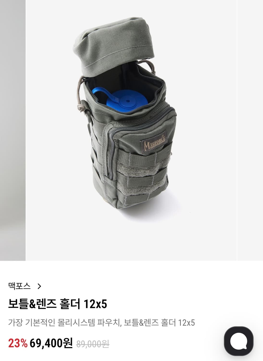 맥포스 슈퍼팔콘 상품이미지8