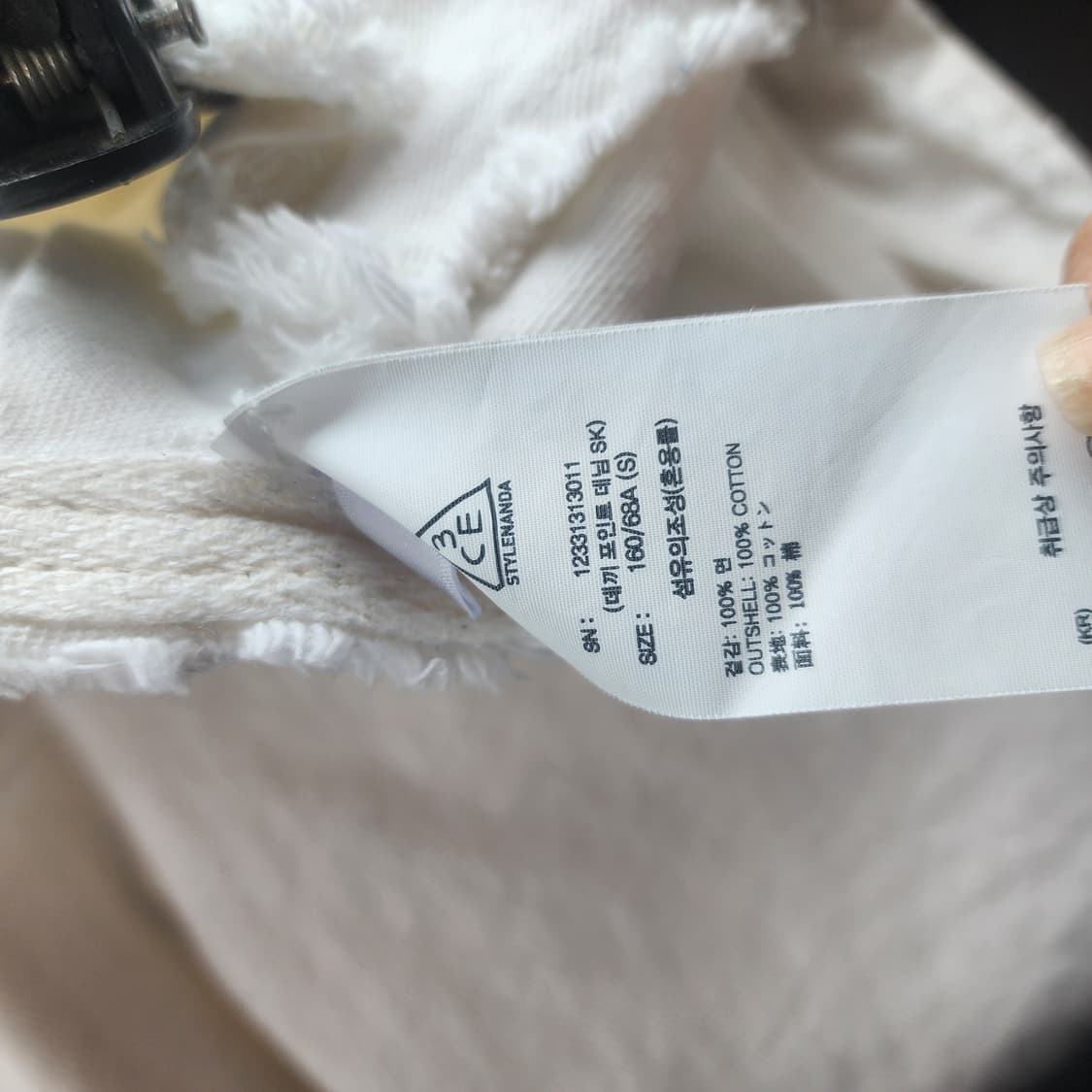 스타일난다 화이트 데님 컷팅 스커트 상품이미지7