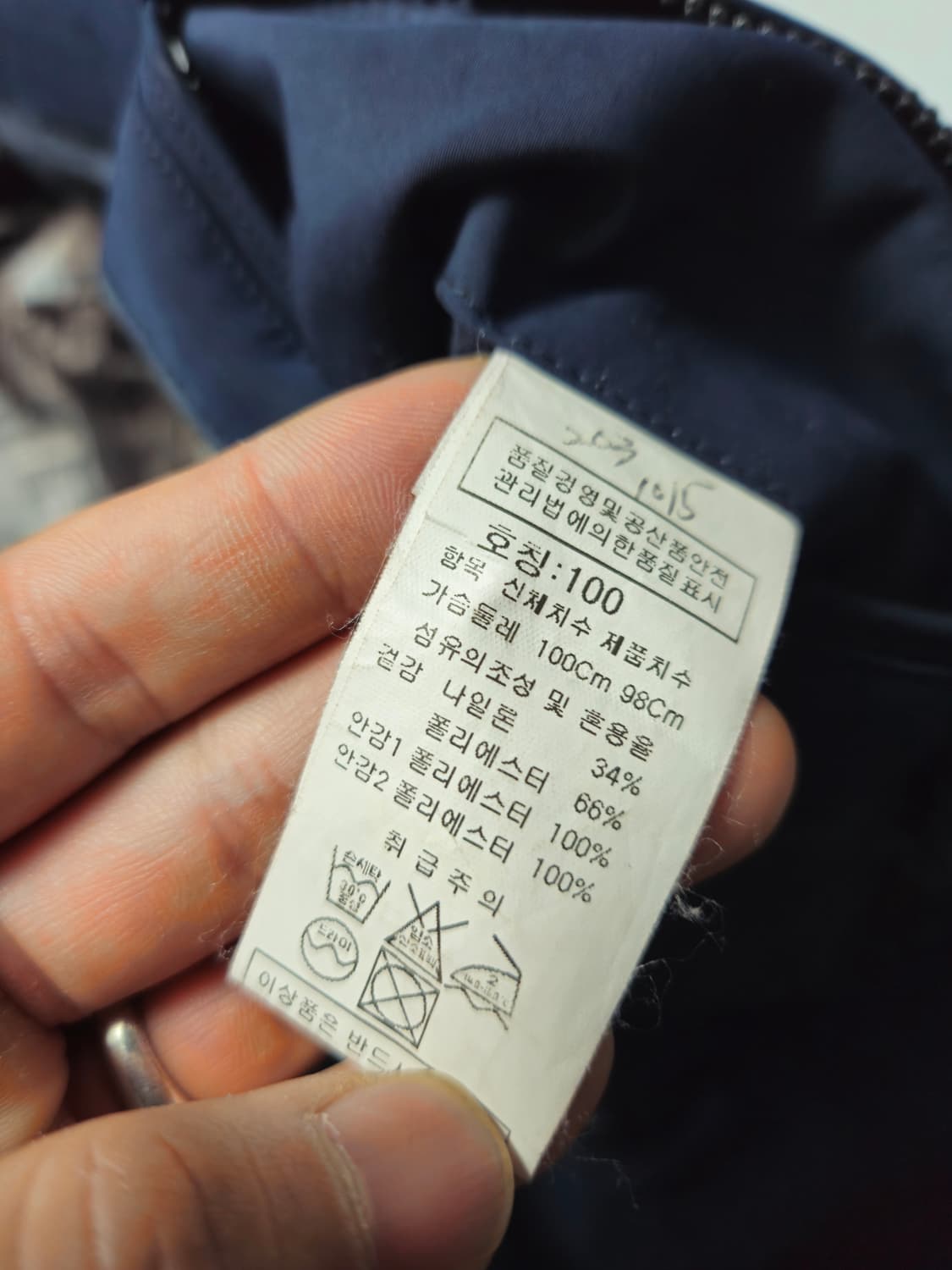 2000'S CP컴퍼니  고글 필드자켓 100 L 상품이미지6