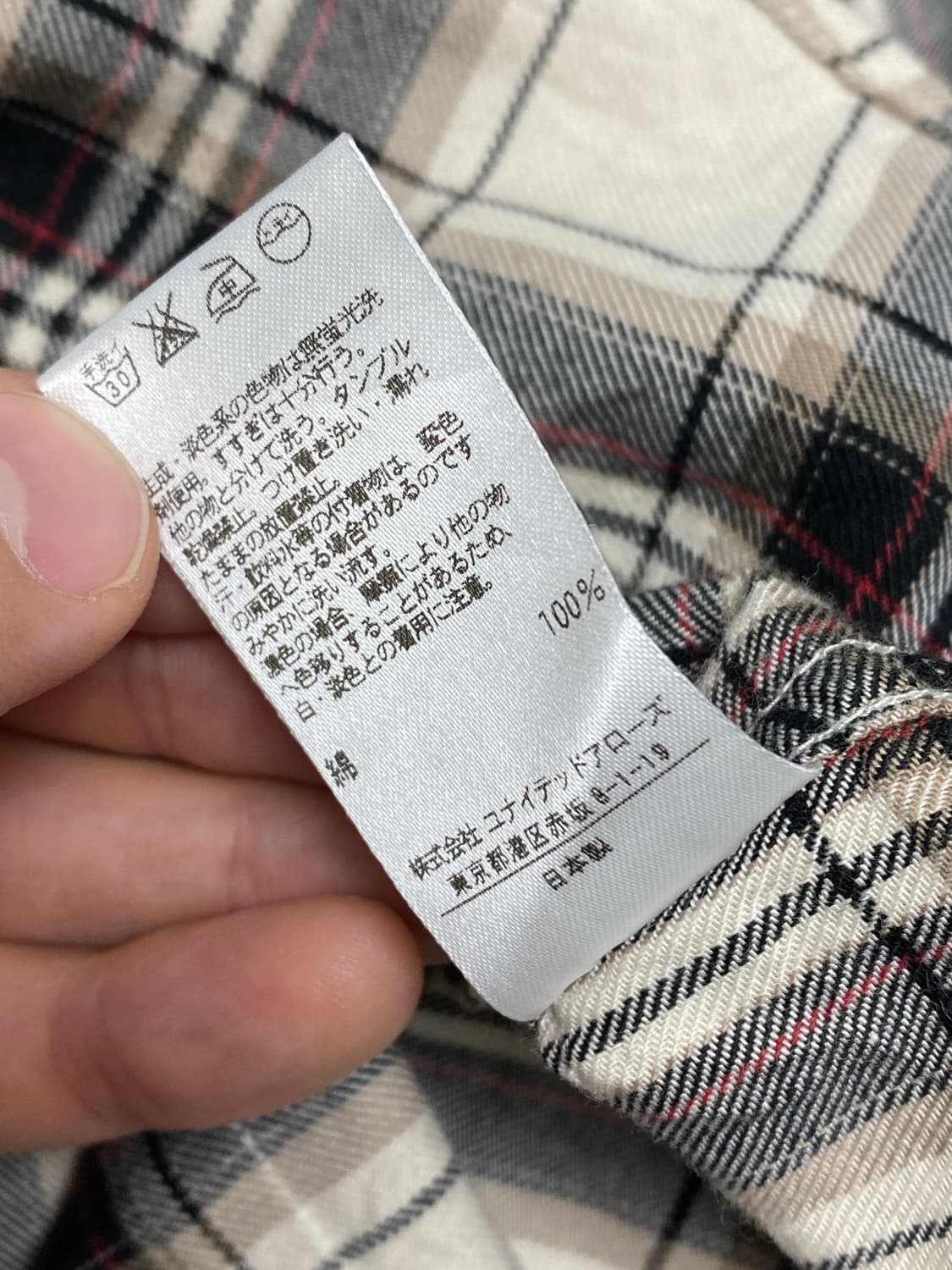 유나이티드 애로우즈 플란넬 셔츠 40 상품이미지5