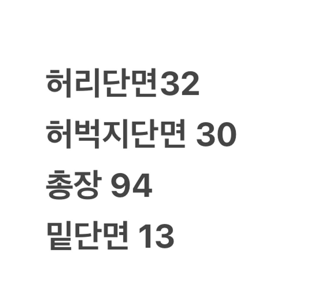 [정품/S] 나이키 블랙 트랙 팬츠 b18 상품이미지7