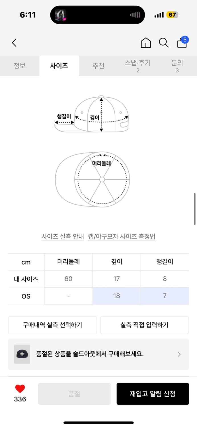 품절상품!! 게더레이지 캡모자 상품이미지2