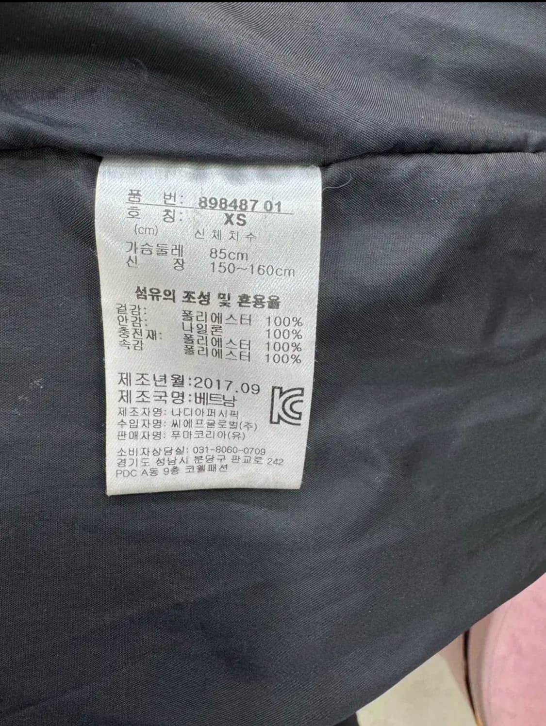 푸마 롱패딩 상품이미지8