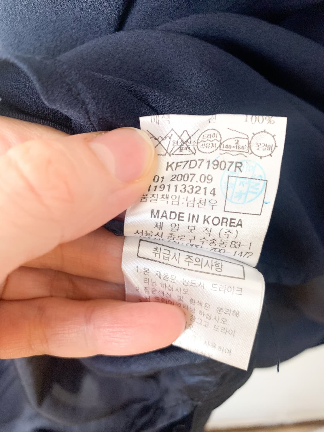 KUHO 구호 실크 뷔스티에 드레이핑 원피스 상품이미지8