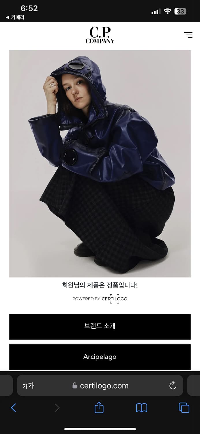 Cp 컴퍼니 오버셔츠 바람막이 상품이미지5