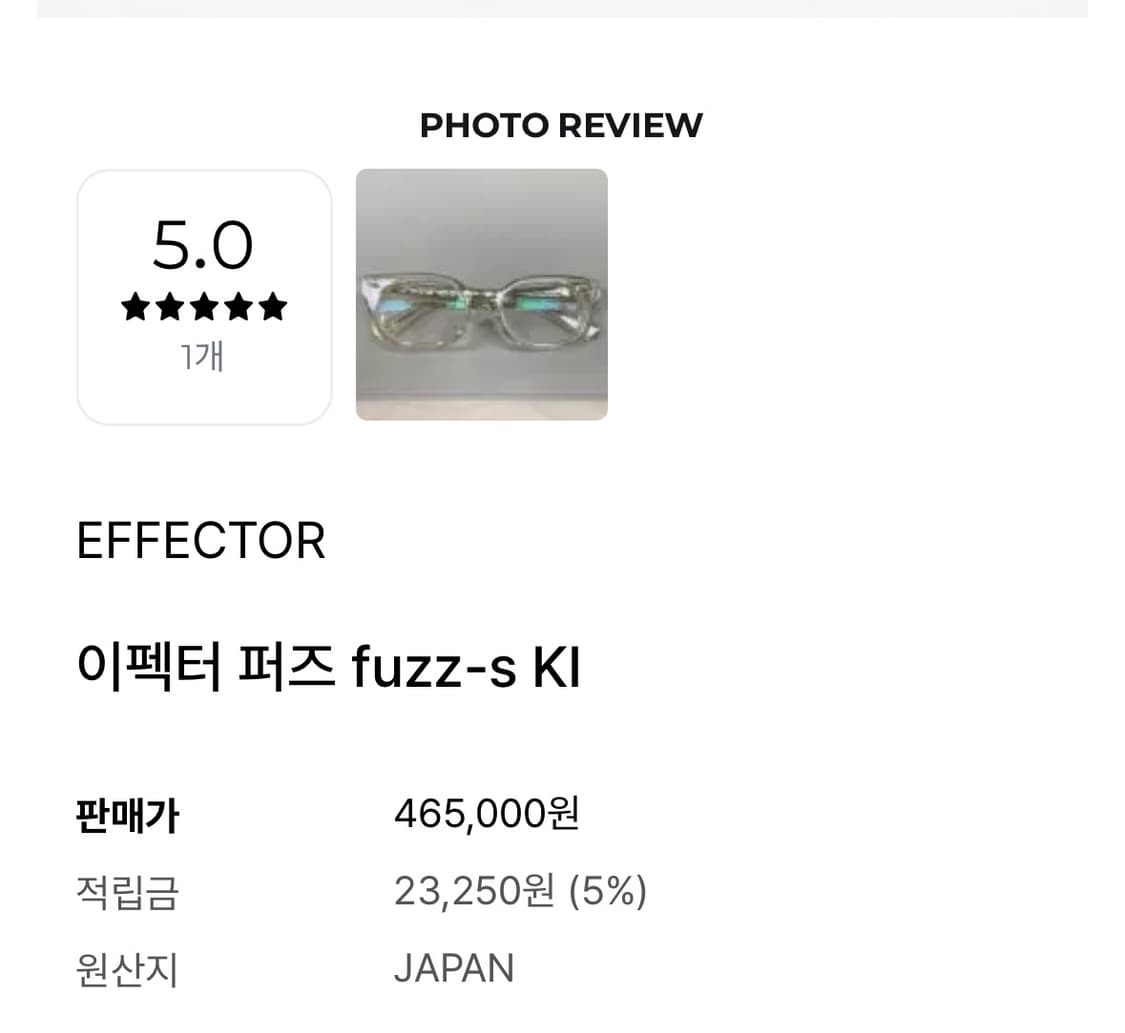 이펙터 fuzz 퍼즈 s 상품이미지6