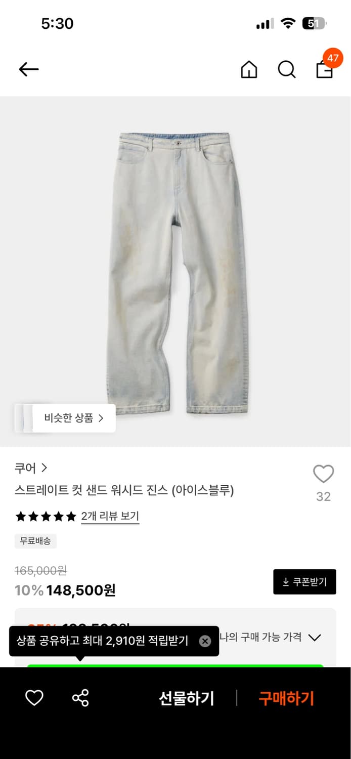 쿠어 데님 팬츠 상품이미지1