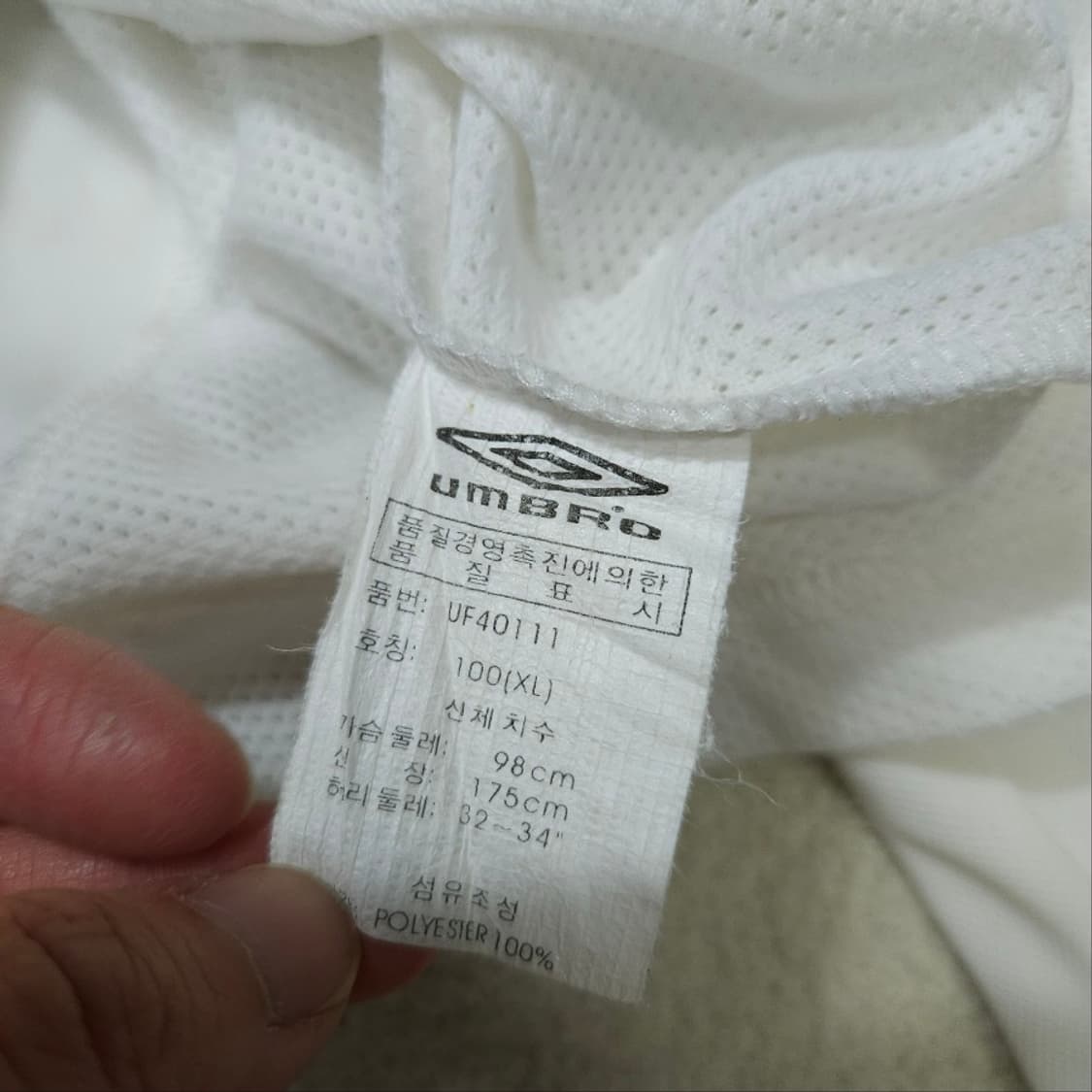 엄브로 풋볼 져지 XL 상품이미지9