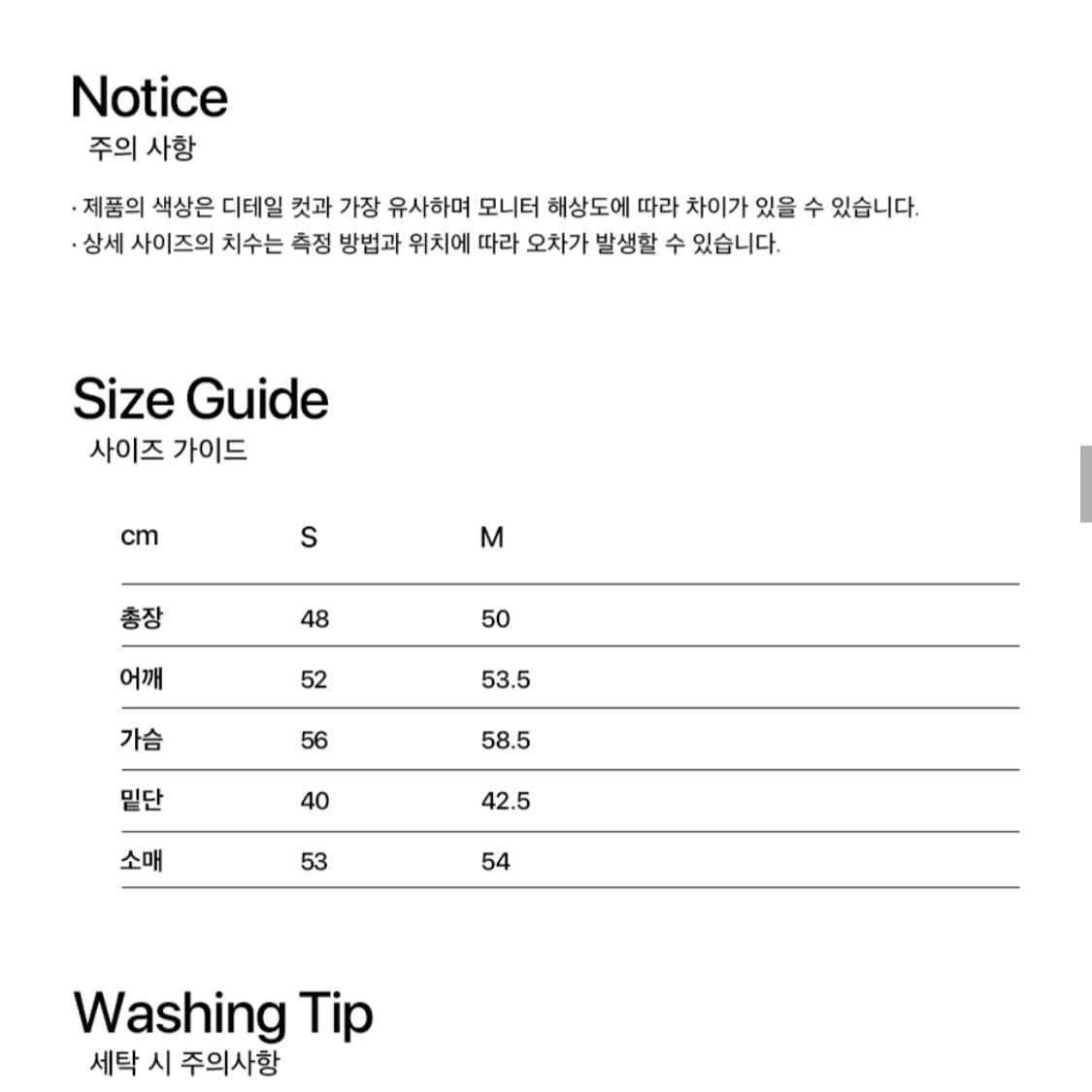 Fallet 팔렛 플로잉 리본 니트 네이비 시엘 시눈 시아쥬 상품이미지3