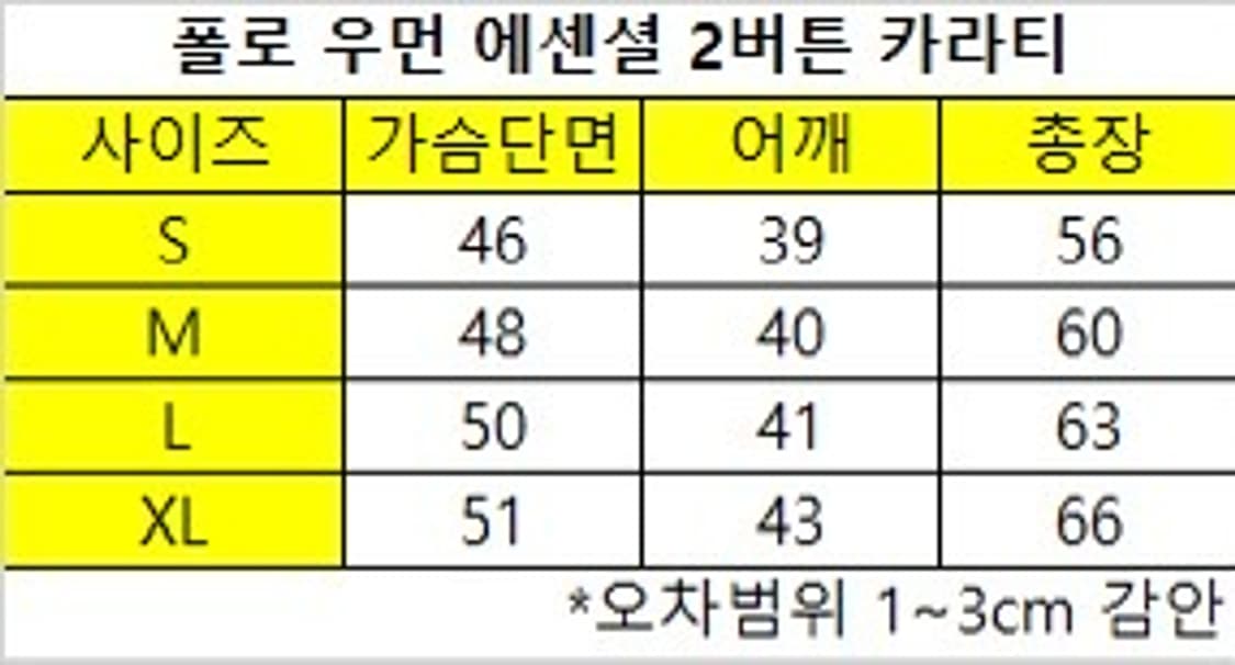 (정품 무료배송)폴로 클래식핏 2버튼 여성 카라티 상품이미지8