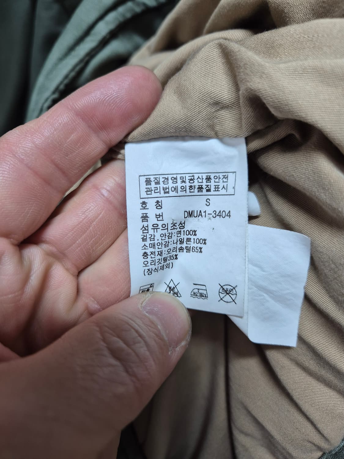 데님앤서플라이 n3b 상품이미지5