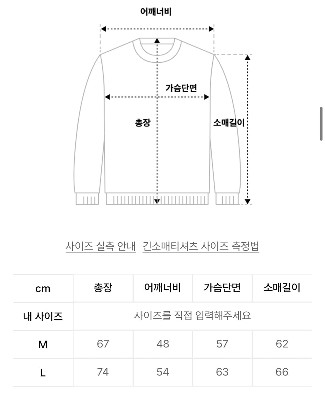 테켓 와플 슬리브 M 상품이미지2