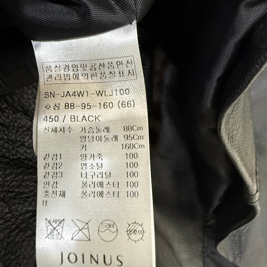 66 조이너스 양가죽 자켓 0223T 상품이미지4