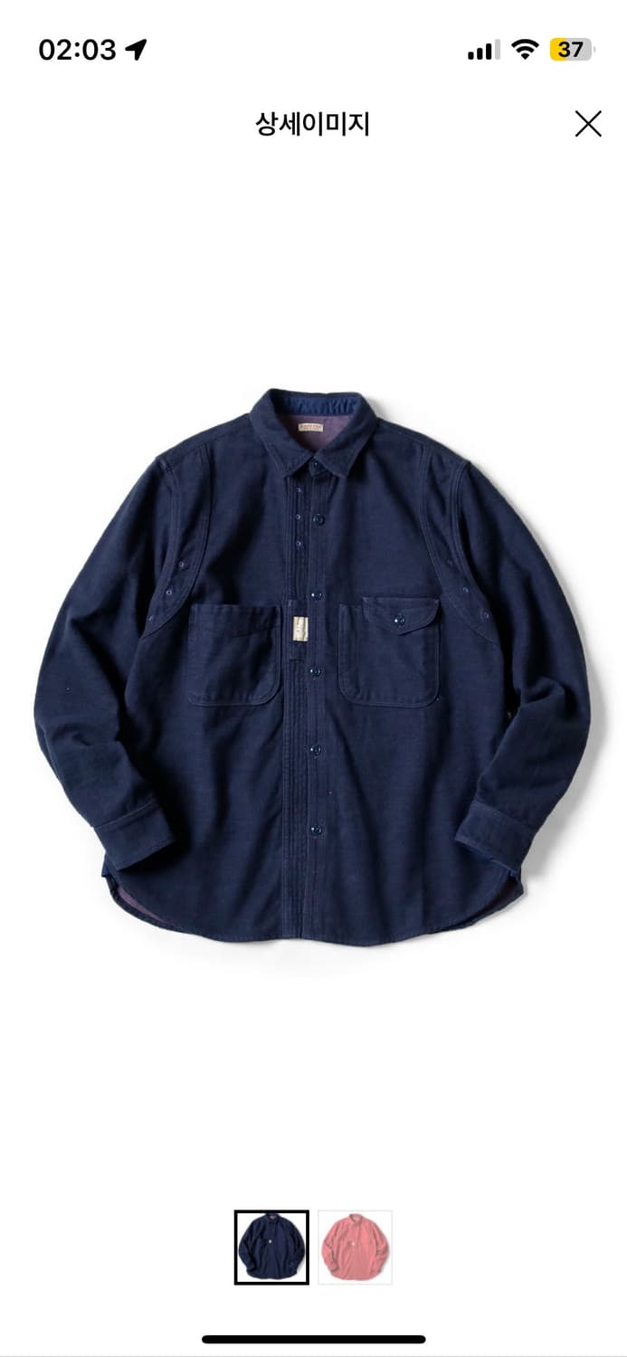 Kapital  CPO 코튼울 셔츠 상품이미지1