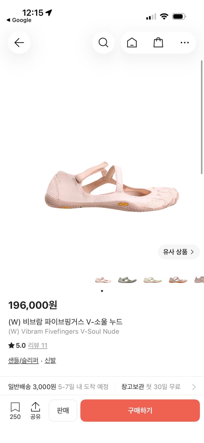 비브람 파이브핑거스 핑크40 상품이미지1