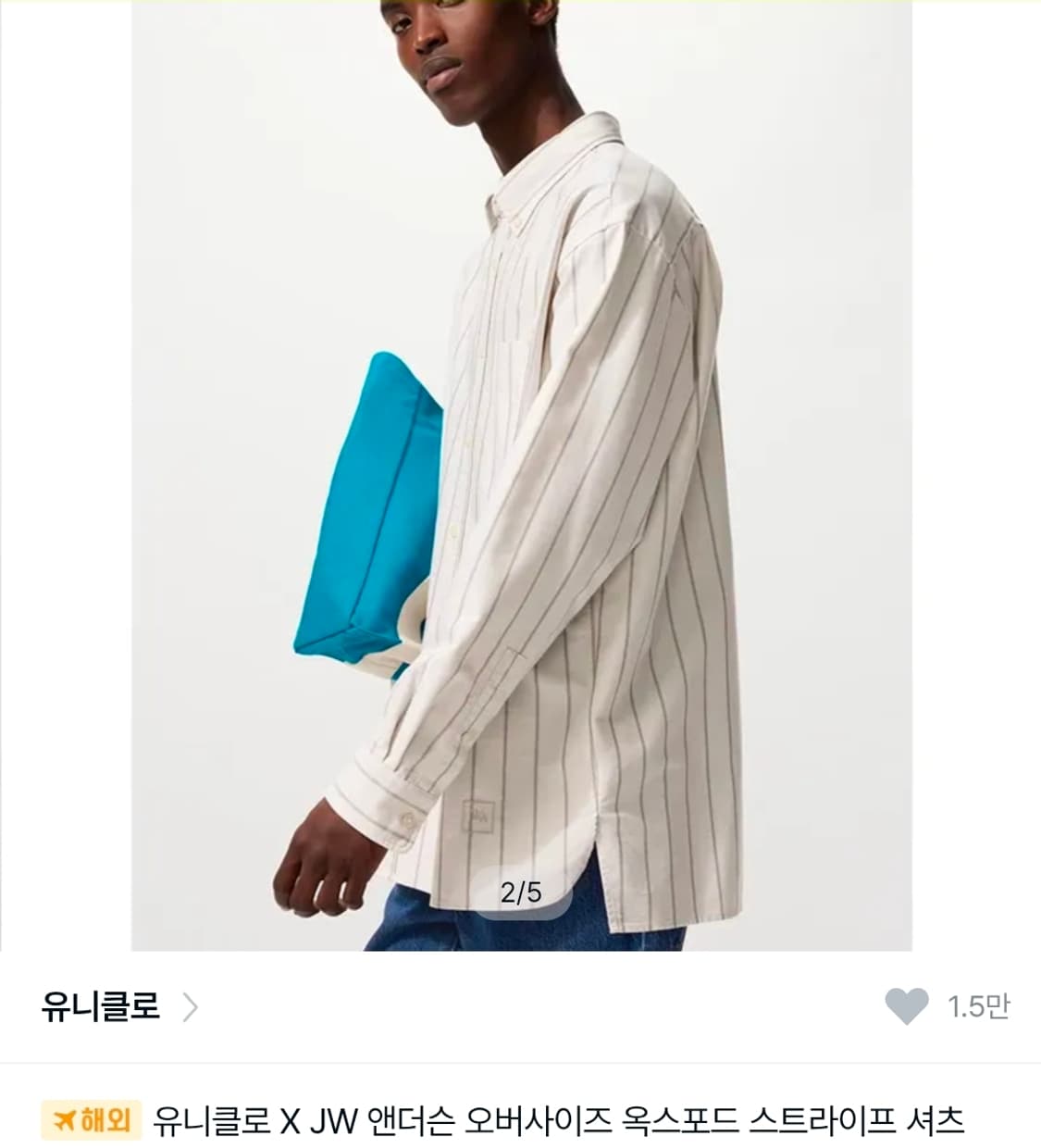 유니클로 X JW앤더슨 옥스포드 오버 사이즈 셔츠 스트라이프 상품이미지2