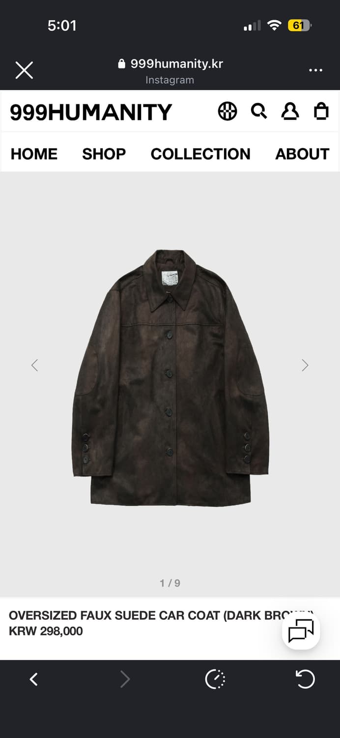 999휴머니티 스웨이드 코트 삽니다 상품이미지1
