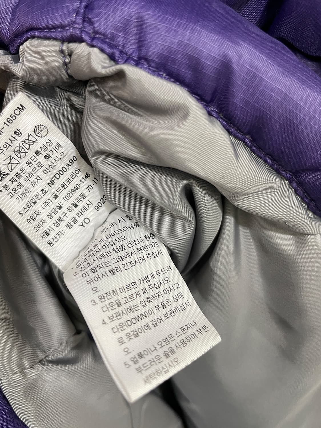 노스페이스 700 눕시 다운 패딩 상품이미지10