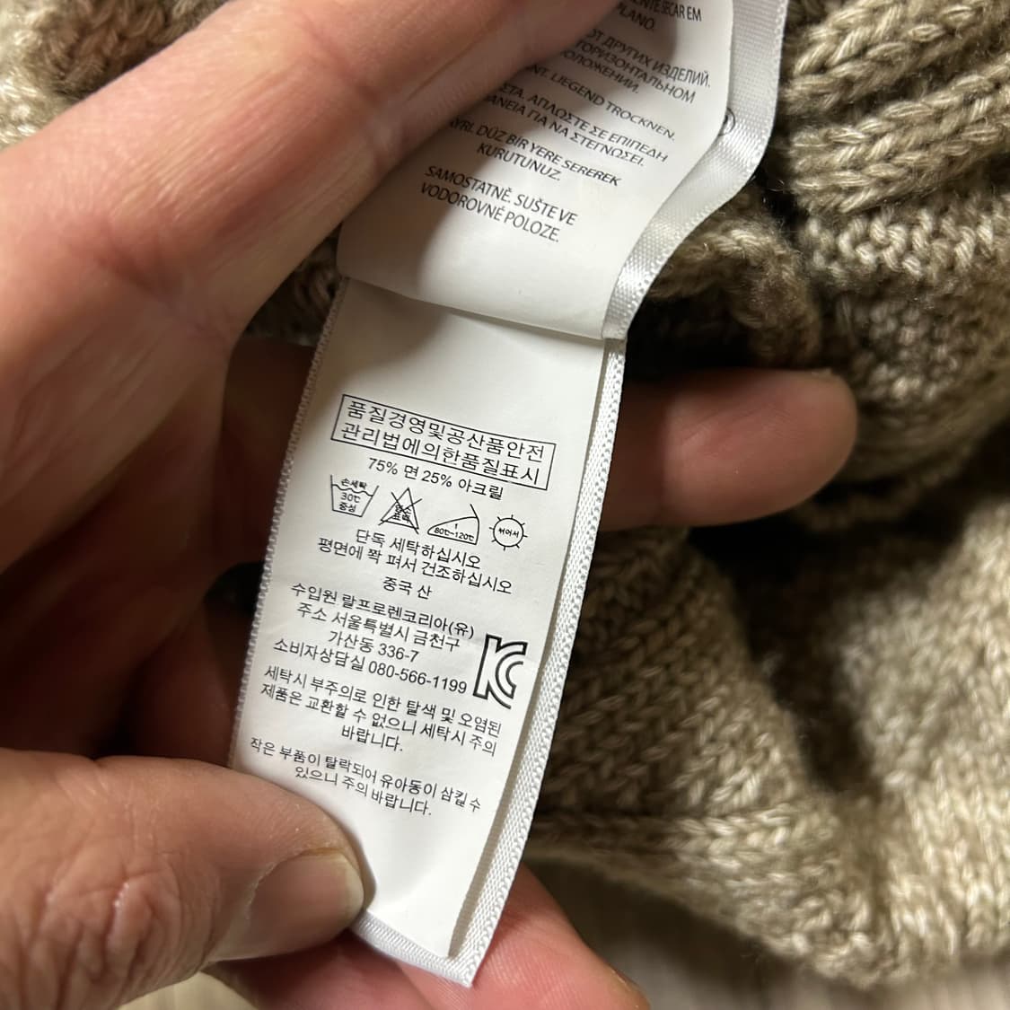 폴로랄프로렌 정품 원피스 스웨터 니트 95 상품이미지3