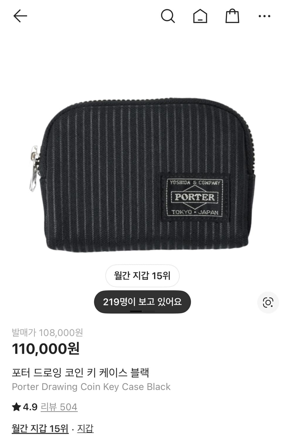 포터 드로잉 코인 키 케이스 블랙 상품이미지1