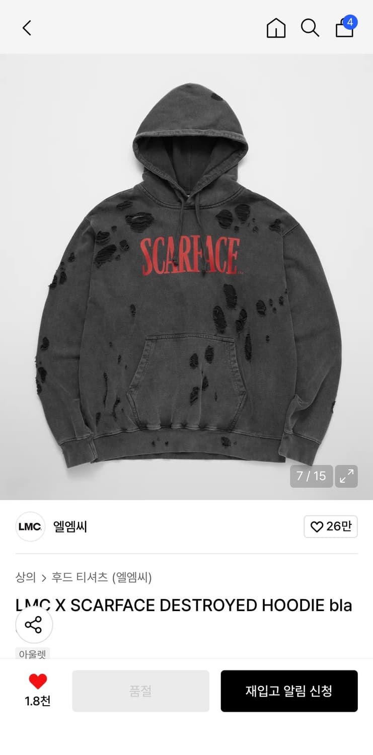LMC X SCARFACE 제품 구합니다 상품이미지1